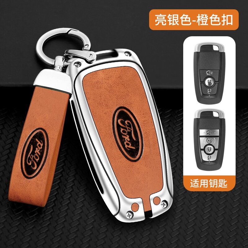 适用2022款新一代福特蒙迪欧钥匙套17年18款19款蒙迪欧金属锁匙包