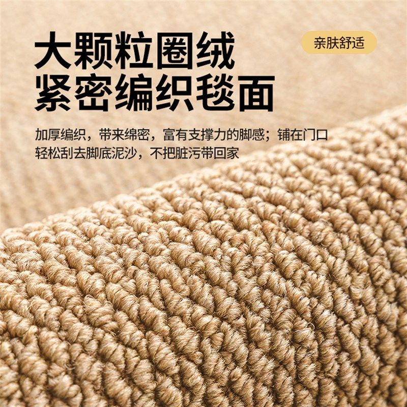 仿剑麻入户门地垫地毯进门玄关门外地垫入户蹭土门垫脚垫可裁剪,居家布艺,入户地垫,淘宝优惠券,粉丝福利购,淘宝优惠卷