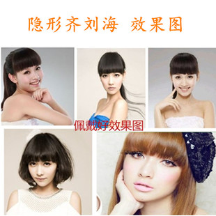 真发刘海 隐形齐刘海手织 无痕真发刘海补发假发发片 真发刘海片