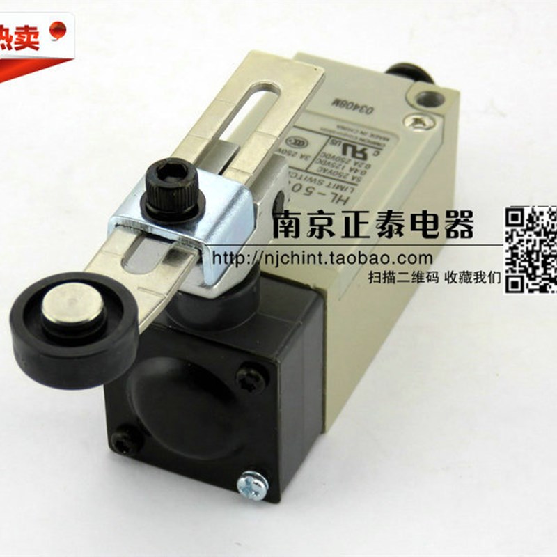 全新 高质 行程开关 HL-5030 可调升降长杆带滚轮 限位开关