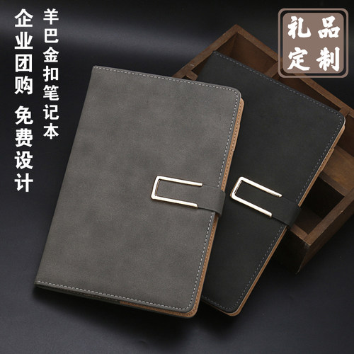 B5商务笔记本记事本文具本子签字笔套盒办公公司会议小礼品开业送