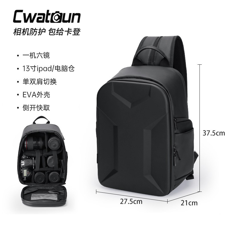 卡登专业摄影相机包硬壳防撞防水