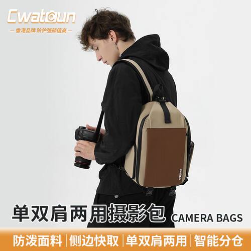 Cwatcun卡登摄影相机单肩斜挎包