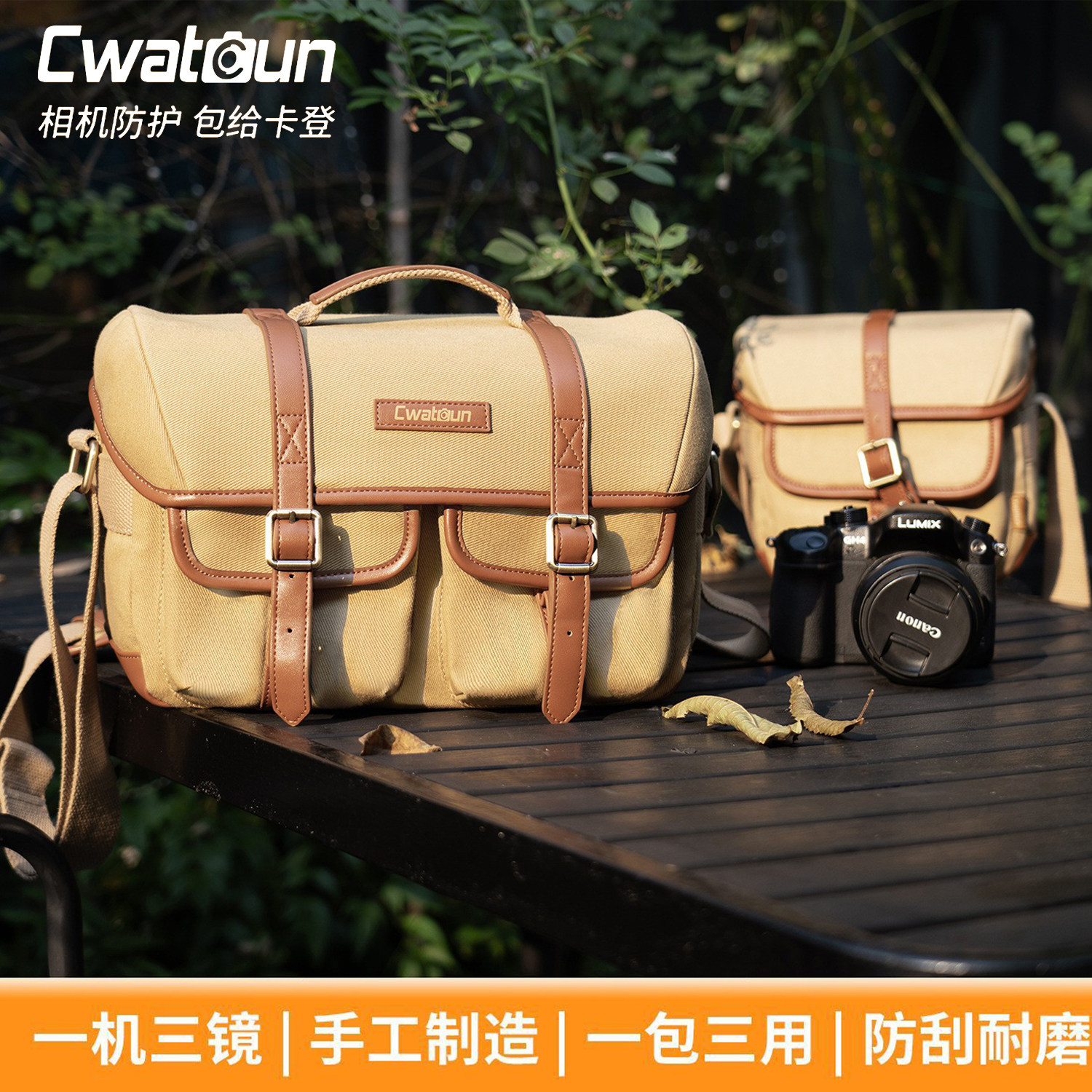 Cwatcun卡登专业摄影单反相机单肩包适用于佳能尼康微单斜跨背包