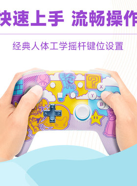 PowerA任天堂官方授权马里奥switch pro手柄 NS无线手柄 蓝牙5.0 六轴体感 动森塞尔达  NSGP0341-01 switch2