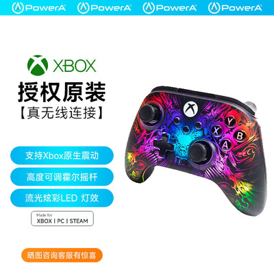 powerA精英手柄Xbox无线游戏手柄