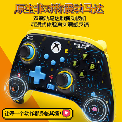 PowerA微软官方授权吃豆人无线Xbox游戏手柄 PC Steam Xbox主机 无线控制器夜光PAC-MAN 双影奇境XBGP0435-01