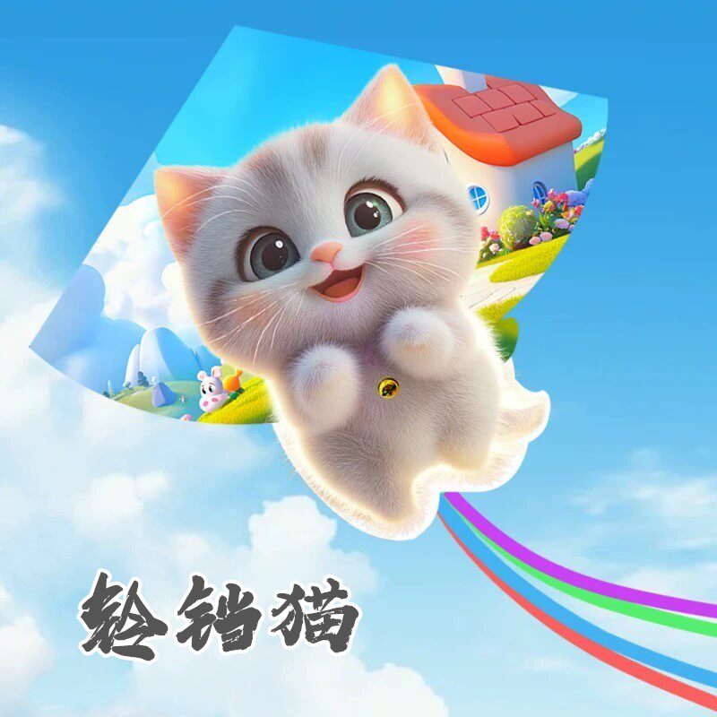 新款铃铛狗风筝微风易飞创意铃铛设计网红地摊卡通猫风筝潍坊厂家