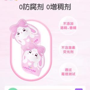 敬烁商城贸厂家莱索兔儿童卡通面膜女孩宝宝专用3-12岁以上小孩学生秋冬保湿