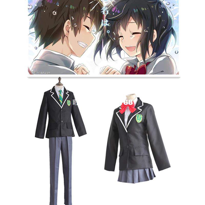 速发Kimi no na Wa su nombre Tachibana Taki y miyamizu mitsuh