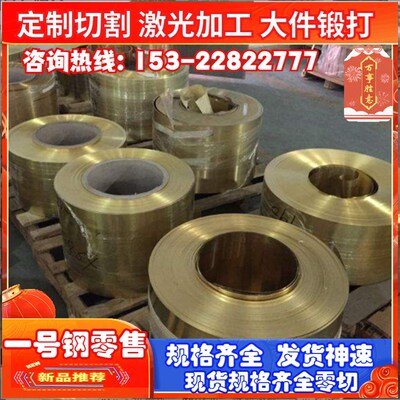 极速C95300 C95400 铝青铜 C95410 铜管 铜套 C96R950 铜棒铜板C6