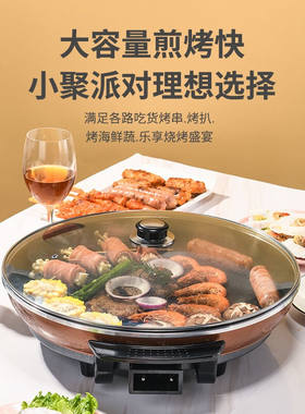 新品瑞航加大g号单面加热电饼铛家用商用38cm电煎锅烙饼锅金色