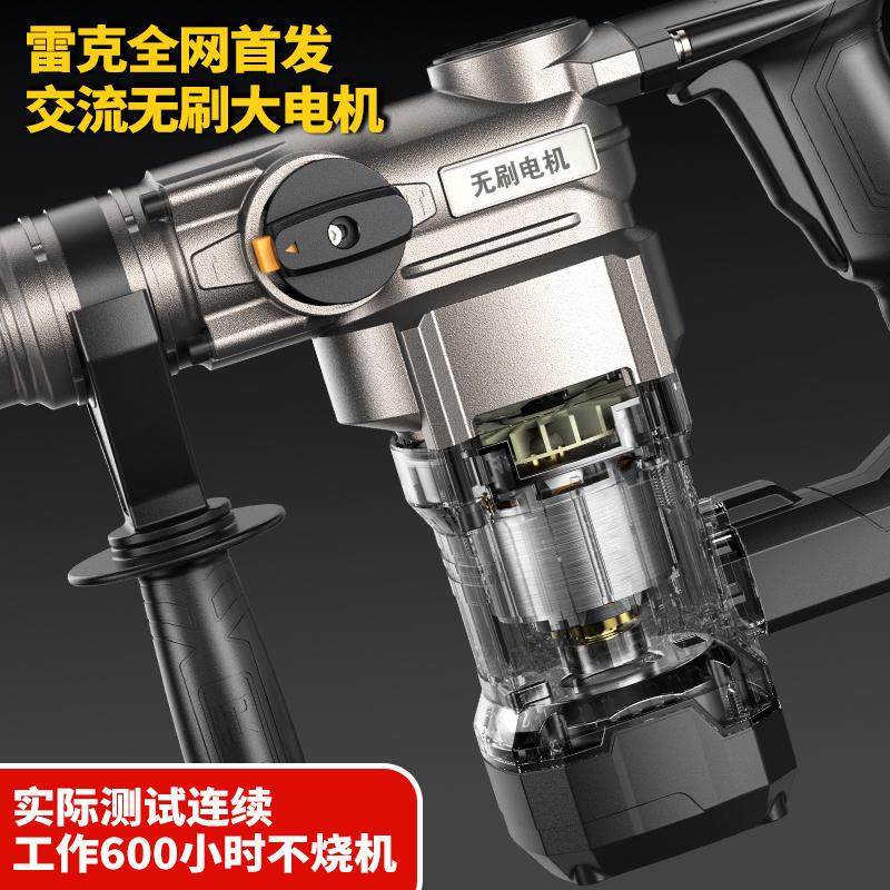 极速雷克无刷电锤电镐冲击v钻打混凝土电锤搞大功率电锺两用工业,农机/农具/农膜,播种栽苗器/地膜机,淘宝优惠券,粉丝福利购,淘宝优惠卷