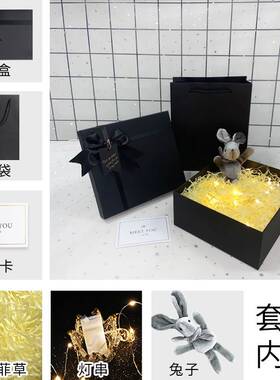 极速Birthday gift box z liepstick Ebox for boyfriend Interne