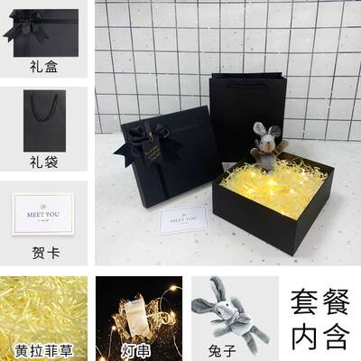 极速Birthday gift box z liepstick Ebox for boyfriend Interne
