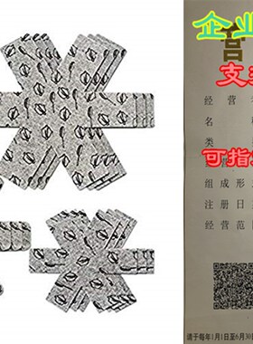 极速Thick & Large 16 Inches Wide - GrHay Print - Luxury Divi