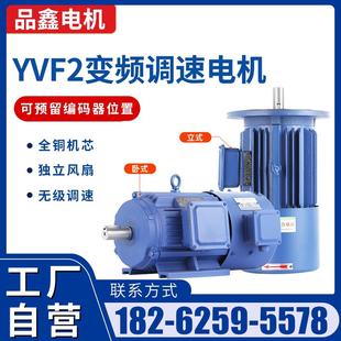 立式 变频调速电机380v全铜075 4kw低N速卧式 三相异步电动