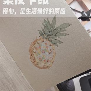 极速【多好画社没骨画】桑皮卡纸可装框没骨工笔R画绘画专业长方