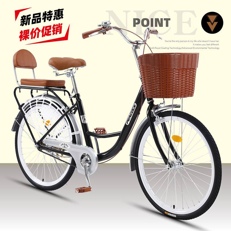 新品自行车女式成年轻便大人普通淑女通勤车M男女学生城市时尚复