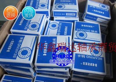 极速哈尔滨双列调心滚子轴承 24020 24022 24024 24P026CA/W33 CC