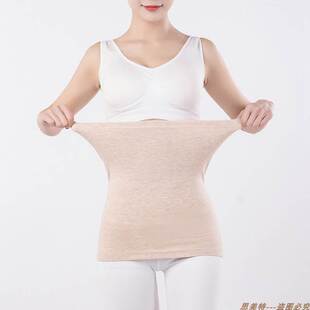 新品 女士腰部保暖防寒护胃腹部肚围一体大人 纯棉布护腰带l加长款
