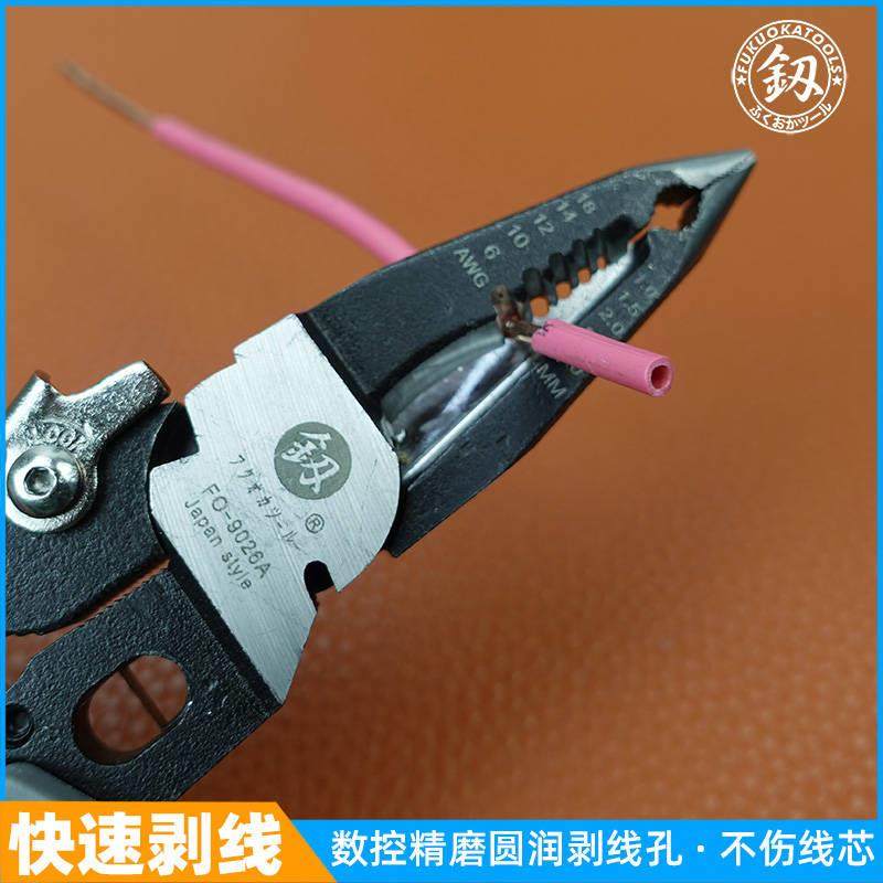 极速福冈9合1多功能尖嘴钳工业级剥线钳剪线钳P迷你电工钳手工专,橡塑材料及制品,亚克力管/有机玻璃管,淘宝优惠券,粉丝福利购,淘宝优惠卷