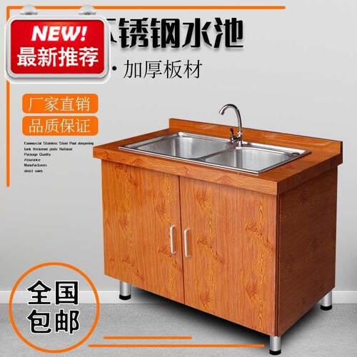 新品彩钢不锈钢整体厨房水池柜简易单双I三槽洗碗池商用单眼洗菜i