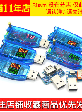 新品DC-DC USBl可调升降压电源稳压模块5V转3.3V 9V 12V 24V DP模