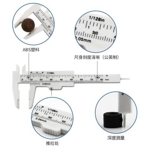 新品2pcs 0-80mm Doubple Rule Scale Plastic Vernier Caliper M