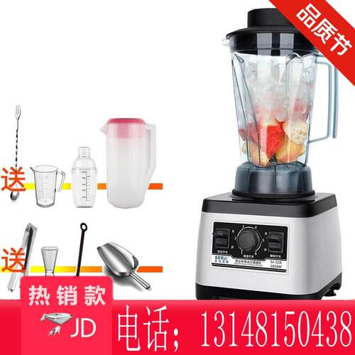 新品冰沙机商用奶p茶店冰沙机刨冰机刨冰机奶昔搅拌
