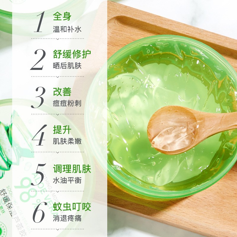 芦荟胶补水f保湿消青春祛痘淡印晒后修复凝胶男士女士