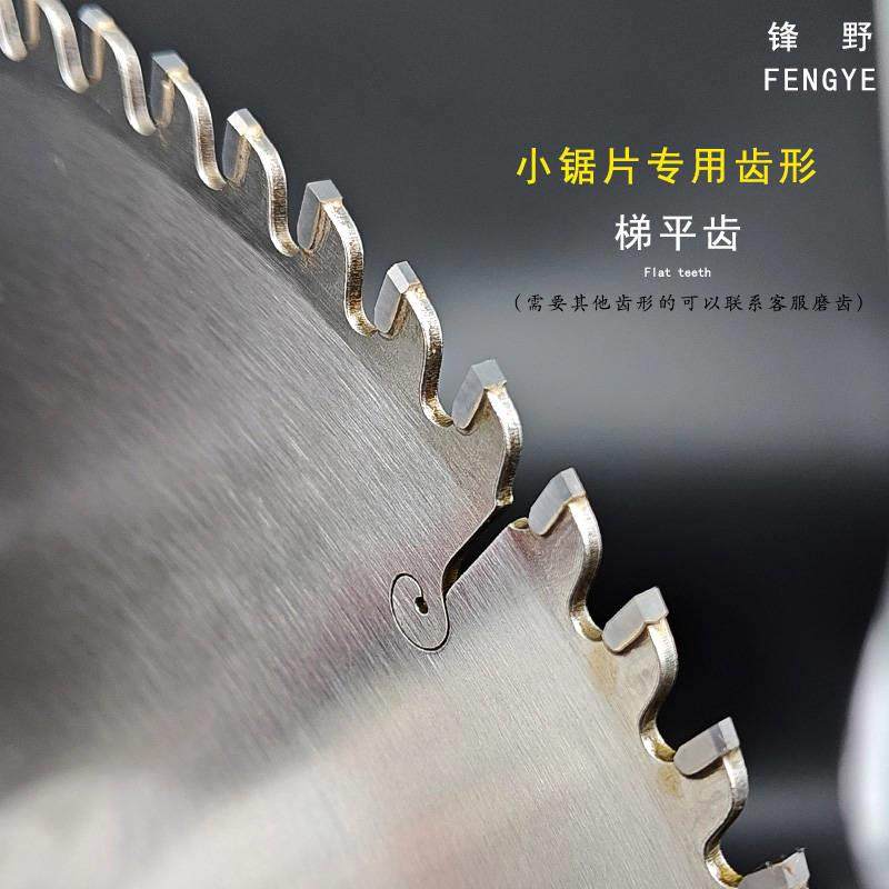 极速锋野高精度8寸铝合金u锯片9寸硬质合金圆锯片精密切割机专用,橡塑材料及制品,亚克力管/有机玻璃管,淘宝优惠券,粉丝福利购,淘宝优惠卷