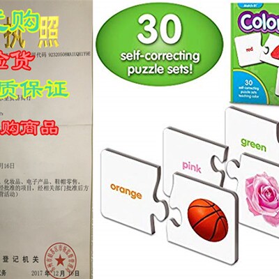 极速The Learning Journey: Mwatch It! - Colors - Self-Correct