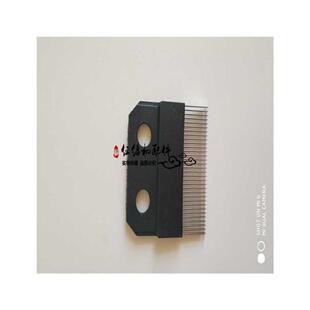 极速.经编机配件分纱针块2英寸分C纱针分纱梳用分纱器分纱梳穿沙