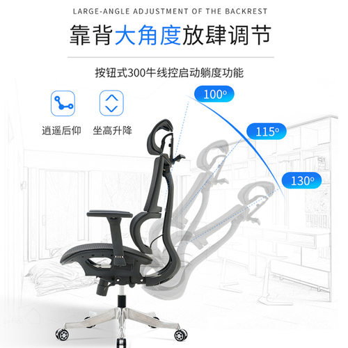 极速新款人体工学办公椅s护腰网布棉布电脑座椅可躺头枕会议午休