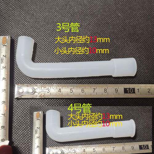 极速适用于安吉尔饮水机配件配大全内F部弯管矽胶软管台式冷热水