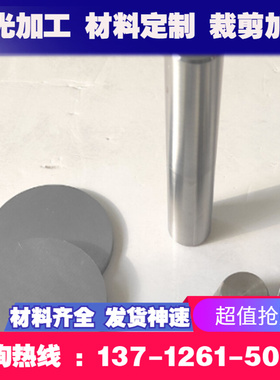 极速铝棒 LC5f LC10 铝合金板 7076  7175 铝管 7079 加工定制 60