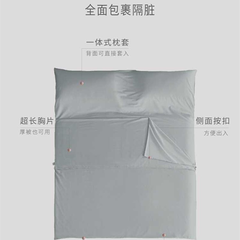 极速隔脏睡袋旅行外出差牀单被套可携式被罩宾馆住V酒店神器单人