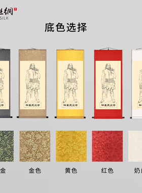 极速三皇画像人文始祖神农氏炎帝B轩辕黄帝伏羲丝绸画中医养生馆