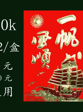 新品2024f年梅花易数日历龙年盒装正宗梅花易数日历新年挂历红包