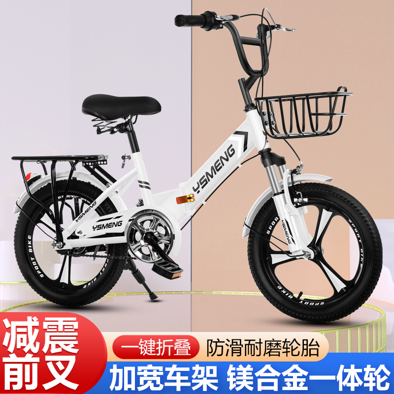 极速折叠自行车儿童中大童8-15岁12岁F女款20寸22寸16寸小学生脚