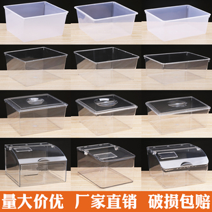 极速正方形收纳箱3m0x30超市食品展示盒糖果盒干果盒透明塑料收纳