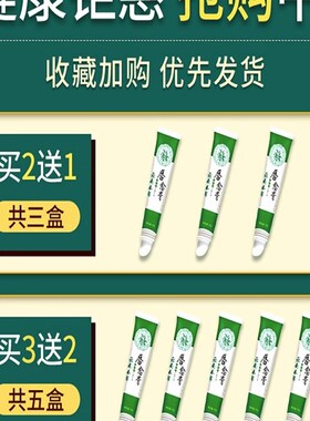 新品嘴唇变薄变小j瘦唇膏嘴唇变薄黑色素发黑去除外翻矫正淡化唇