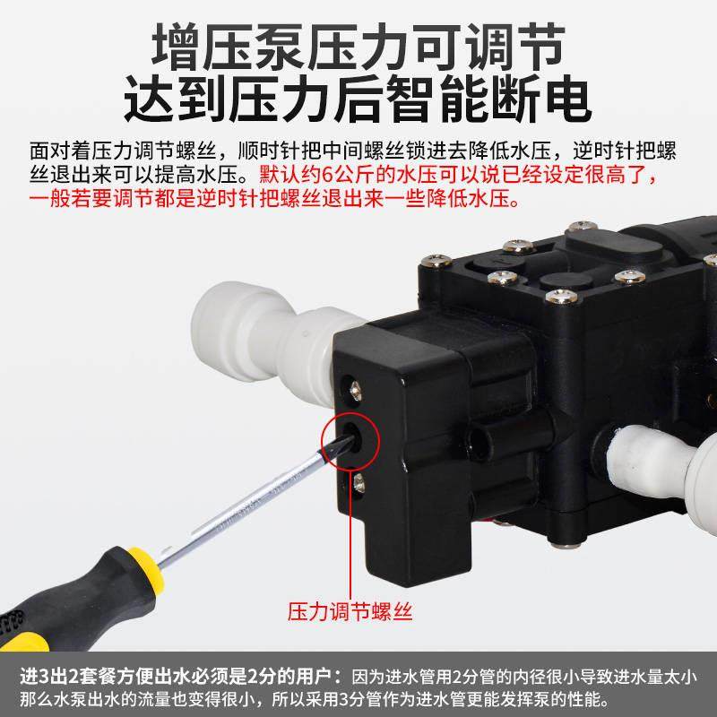 极速自动啓停抽水泵用增压泵/自吸泵 净水器P滤水机电机水泵自吸,农机/农具/农膜,播种栽苗器/地膜机,淘宝优惠券,粉丝福利购,淘宝优惠卷