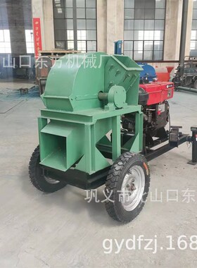 极速移动柴油式4j20型木材粉碎机小型食用菌菇木屑机双进料口粉碎