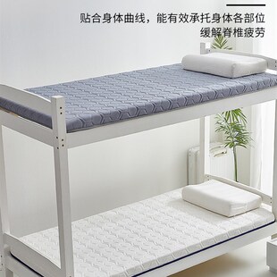 极速90公分床垫学校上下床学x生住宿高中生住校寝室中学大学床上