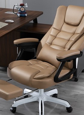 极速Computer chair officev seat can recline lift boss?chair
