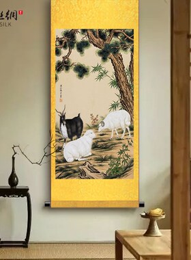 极速国画三阳开泰装o饰画三羊开泰风水招财吉祥如意客厅玄关卷轴