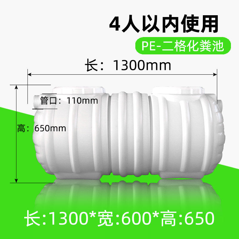 极速定制适合玻璃钢化粪池桶新农村三格厕所粪桶202U1年新款4人使