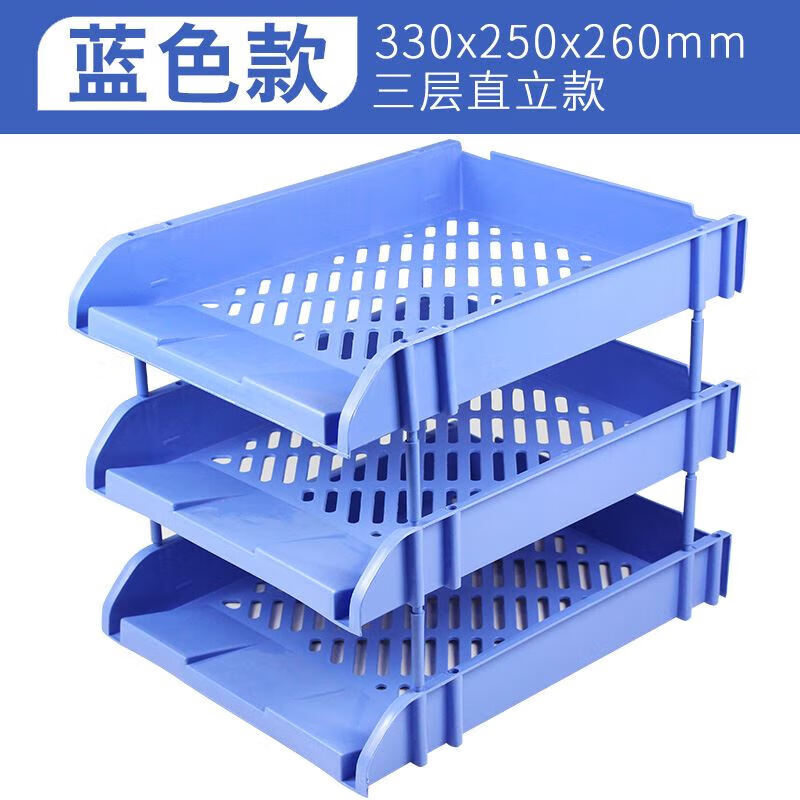 极速三层文件架多层抽屉式文件盘塑料横式伸M缩文件栏档案资料夹